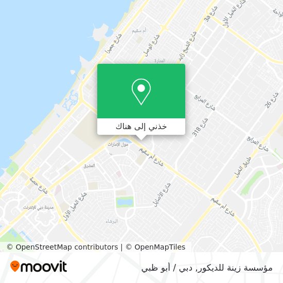 خريطة مؤسسة زينة للديكور