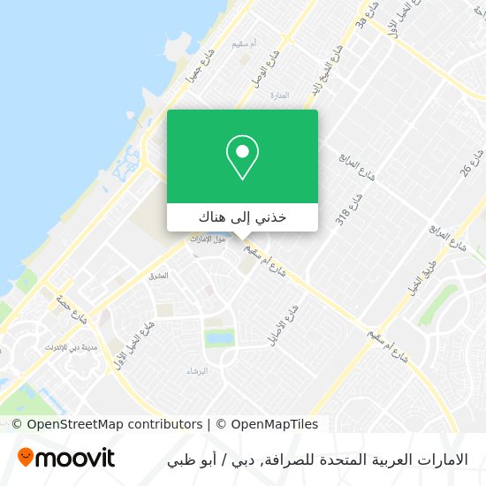 خريطة الامارات العربية المتحدة للصرافة