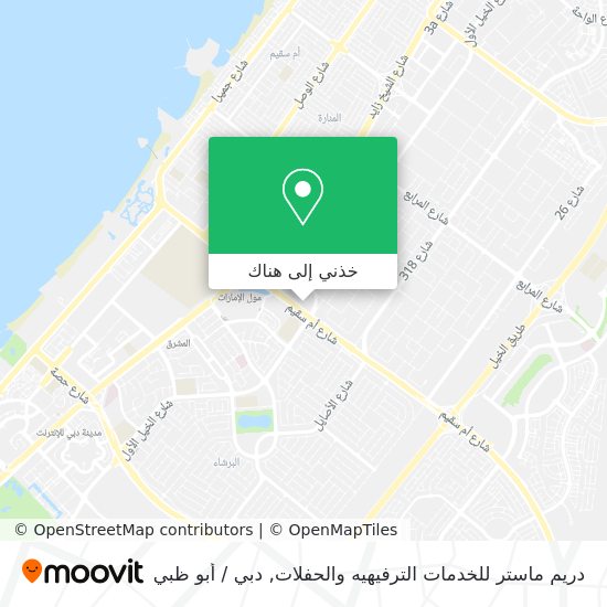 خريطة دريم ماستر للخدمات الترفيهيه والحفلات