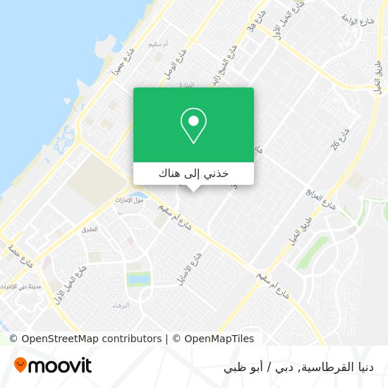خريطة دنيا القرطاسية