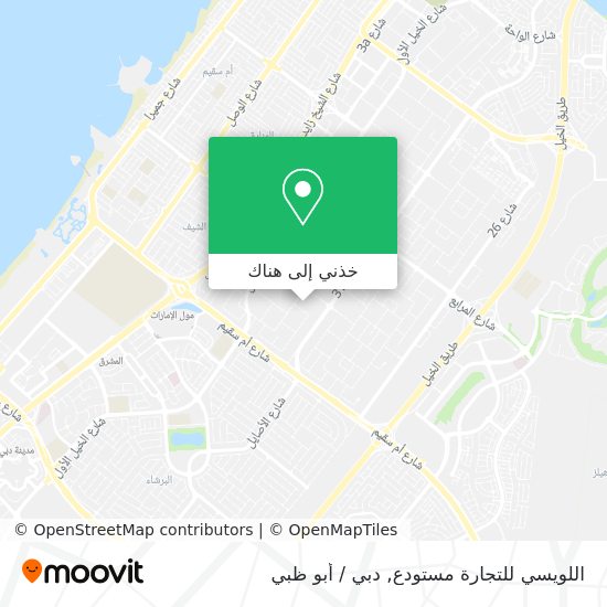 خريطة اللويسي للتجارة مستودع