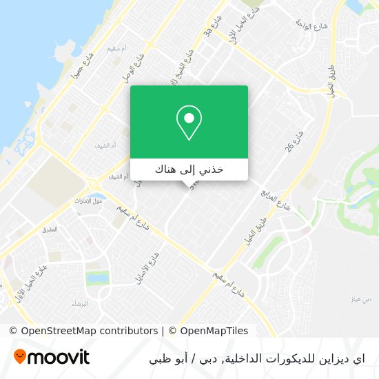 خريطة اي ديزاين للديكورات الداخلية