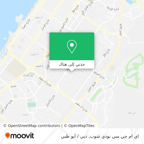 خريطة اي ام جي سي بودي شوب