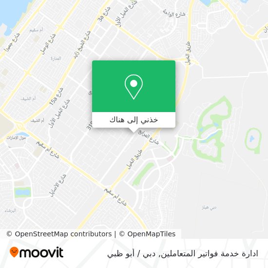 خريطة ادارة خدمة فواتير المتعاملين