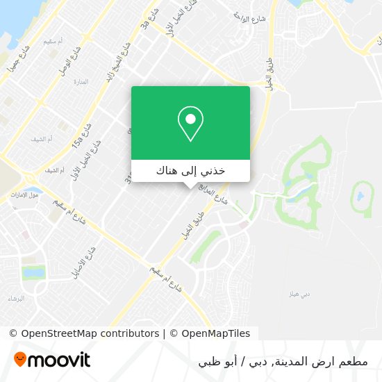 خريطة مطعم ارض المدينة