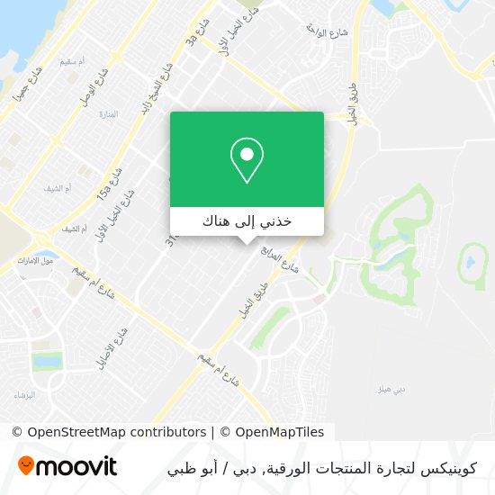 خريطة كوينيكس لتجارة المنتجات الورقية