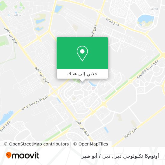خريطة أوتوم8 تكنولوجي دبي