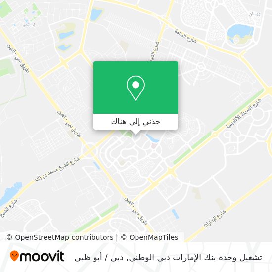 خريطة تشغيل وحدة بنك الإمارات دبي الوطني