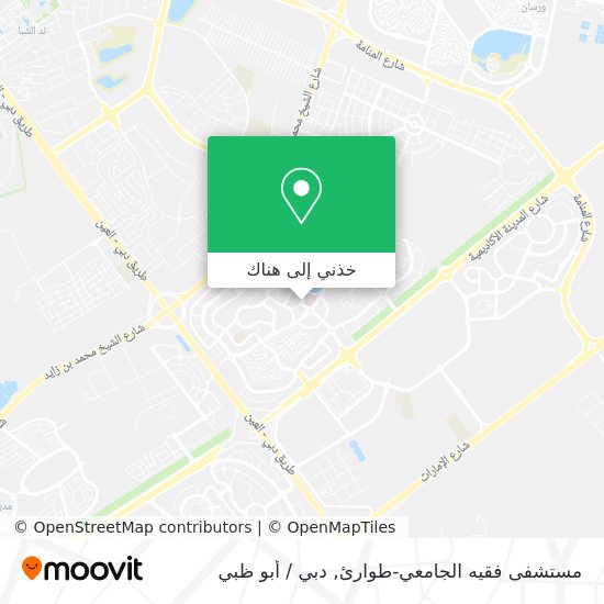 خريطة مستشفى فقيه الجامعي-طوارئ
