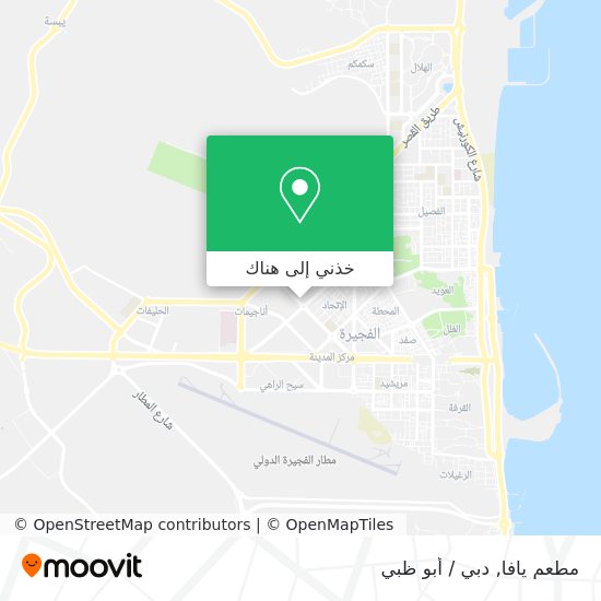خريطة مطعم يافا