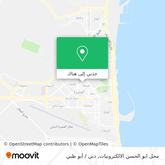 خريطة محل ابو الحسن الالكترونيات