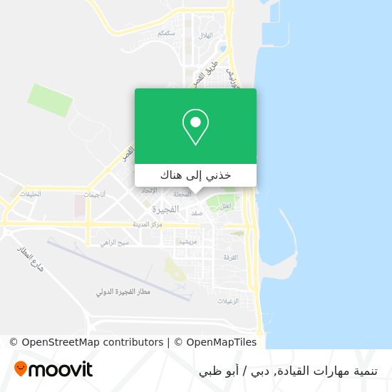 خريطة تنمية مهارات القيادة