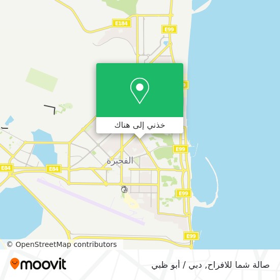 خريطة صالة شما للافراح
