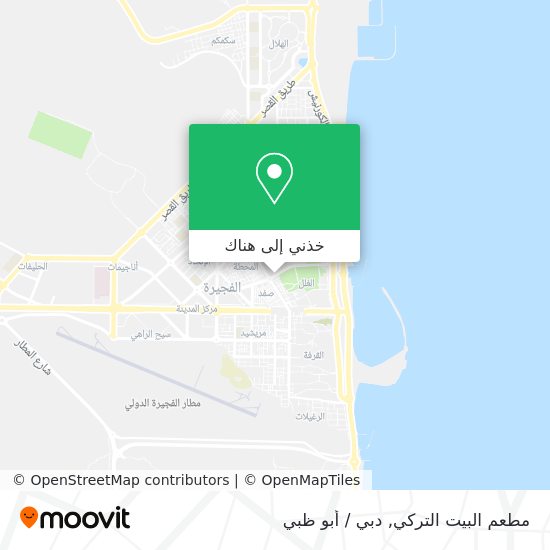 خريطة مطعم البيت التركي