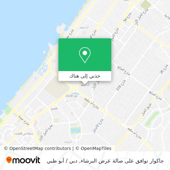 خريطة جاكوار توافق على صالة عرض البرشاء