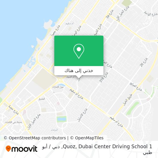 خريطة Quoz, Dubai Center Driving School 1