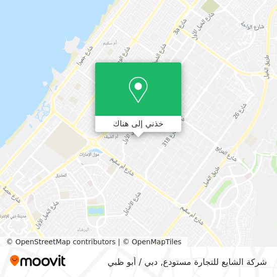 خريطة شركة الشايع للتجارة مستودع