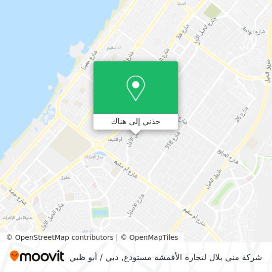 خريطة شركة منى بلال لتجارة الأقمشة مستودع
