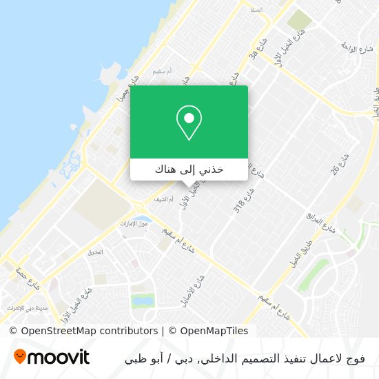 خريطة فوج لاعمال تنفيذ التصميم الداخلي