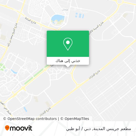 خريطة مطعم جرينس المدينة