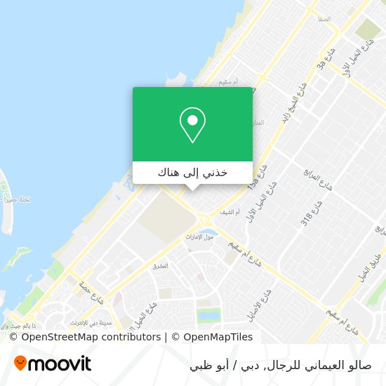 خريطة صالو العيماني للرجال
