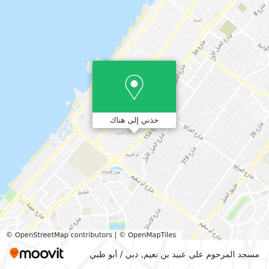 خريطة مسجد المرحوم علي عبيد بن نعيم