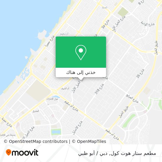 خريطة مطعم ستار هوت كول