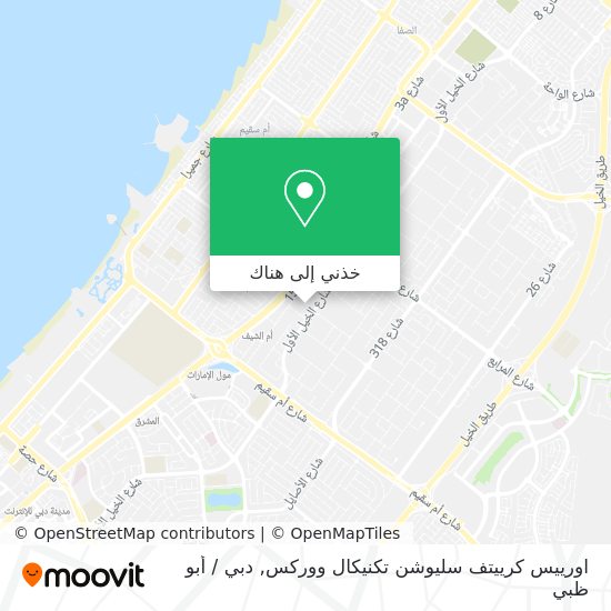 خريطة اورييس كرييتف سليوشن تكنيكال ووركس
