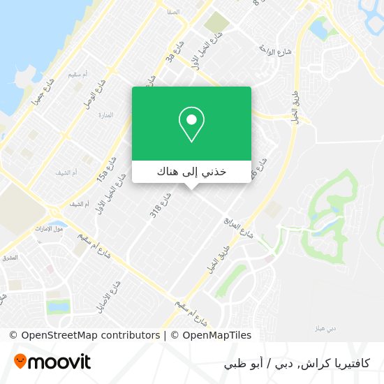 خريطة كافتيريا كراش