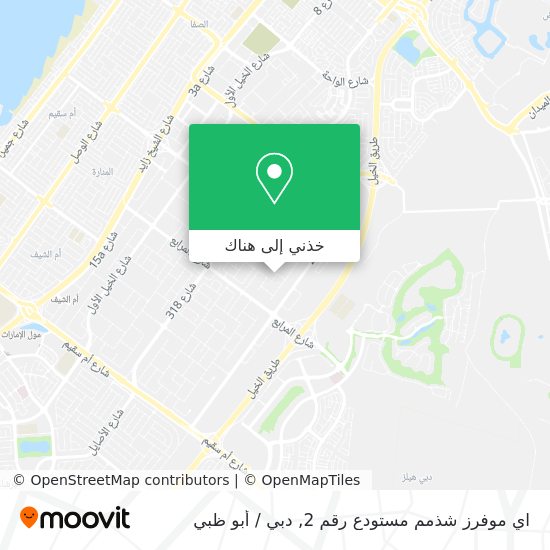 خريطة اي موفرز شذمم مستودع رقم 2