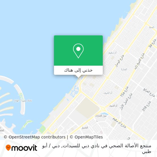 خريطة منتجع الأصالة الصحي في نادي دبي للسيدات