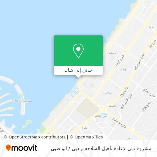 خريطة مشروع دبي لإعادة تأهيل السلاحف