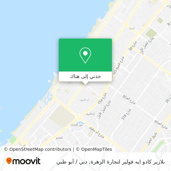 خريطة بلازير كادو ايه فولير لتجارة الزهرة