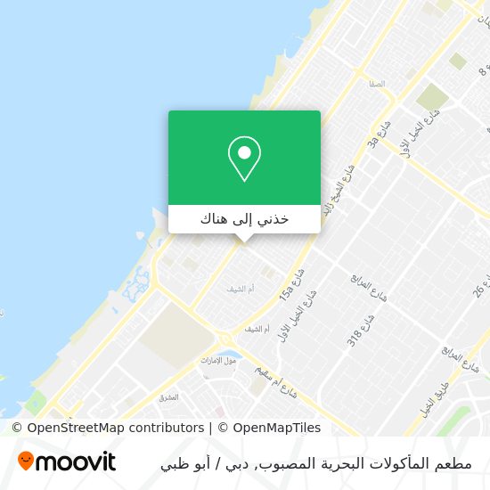 خريطة مطعم المأكولات البحرية المصبوب