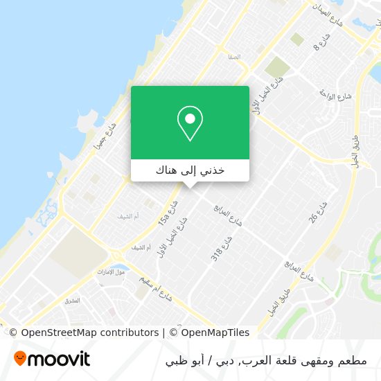 خريطة مطعم ومقهى قلعة العرب