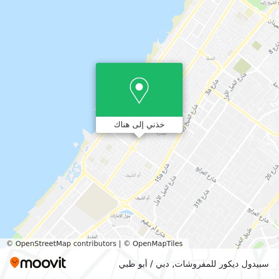 خريطة سبيدول ديكور للمفروشات