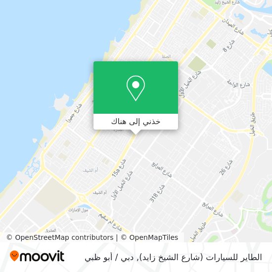 خريطة الطاير للسيارات (شارع الشيخ زايد)