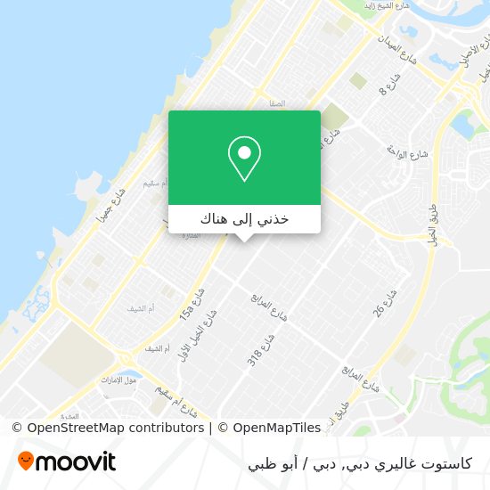 خريطة كاستوت غاليري دبي