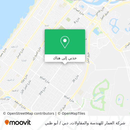 خريطة شركة العمار للهندسة والمقاولات