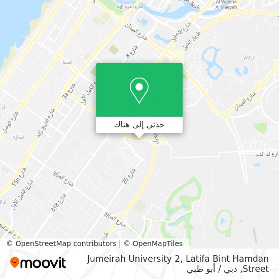 خريطة Jumeirah University 2, Latifa Bint Hamdan Street