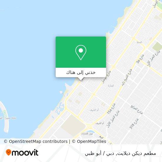 خريطة مطعم ديكن ديلايت