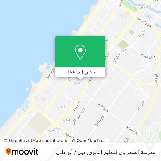 خريطة مدرسة الشعراوي للتعليم الثانوي