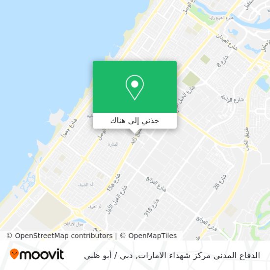 خريطة الدفاع المدني مركز شهداء الامارات
