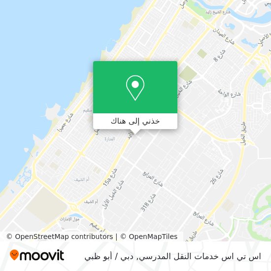 خريطة اس تي اس خدمات النقل المدرسي