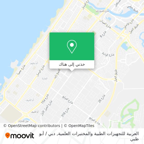 خريطة العربية للتجهيزات الطبية والمختبرات العلمية