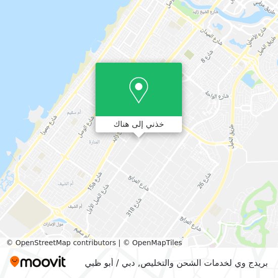 خريطة بريدج وي لخدمات الشحن والتخليص