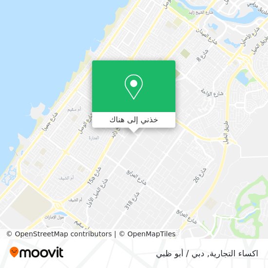 خريطة اكساء التجارية