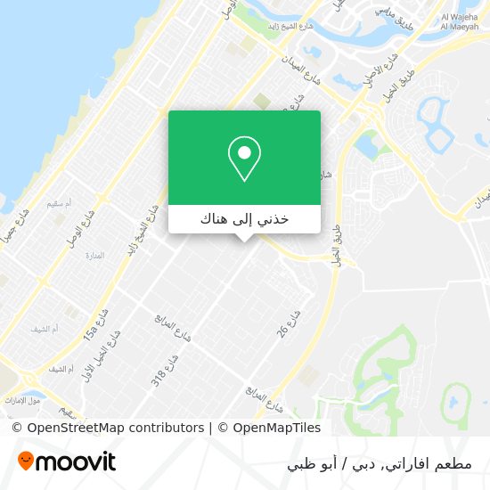 خريطة مطعم افاراتي