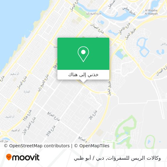 خريطة وكالات الريس للسفرؤات