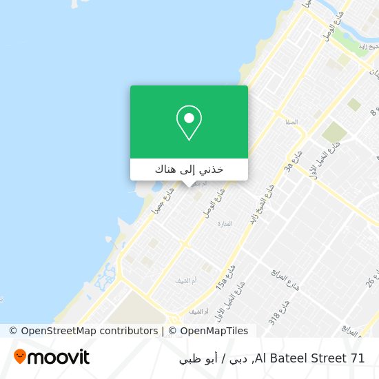 خريطة 71 Al Bateel Street